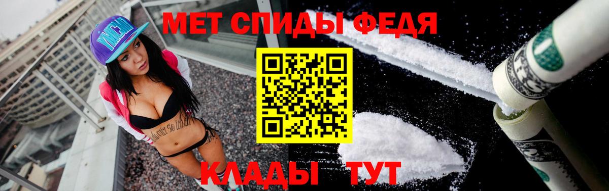 Южноуральск  АМФЕТАМИН 98%  МЕГА   Вход с VPN  Амфетамин 
