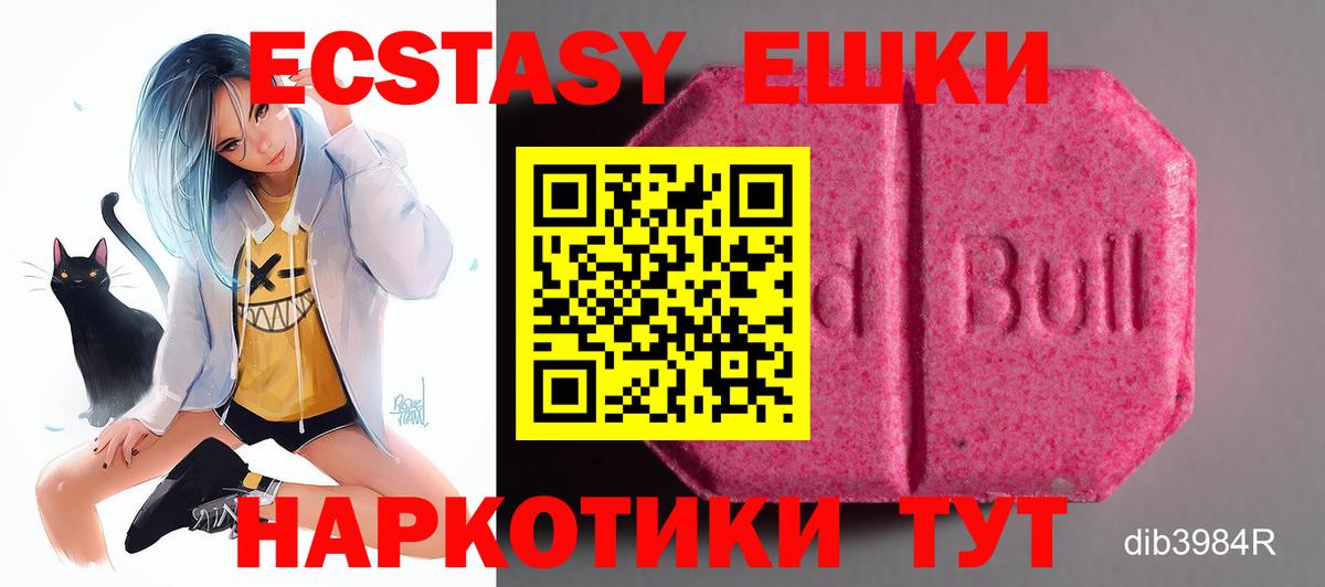 Экстази Punisher  Экстази DUBAI  Вход с VPN  ЭКСТАЗИ  Южноуральск 
