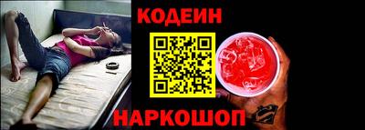 метамфетамин Комсомольск-на-Амуре