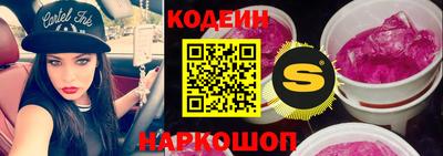 метамфетамин Комсомольск-на-Амуре