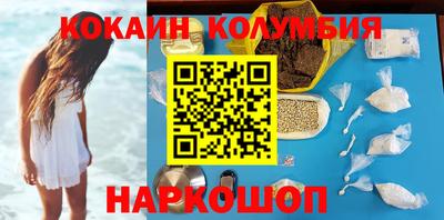метамфетамин Комсомольск-на-Амуре