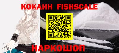 метамфетамин Комсомольск-на-Амуре