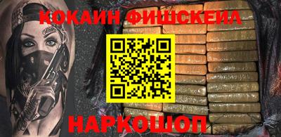 метамфетамин Комсомольск-на-Амуре