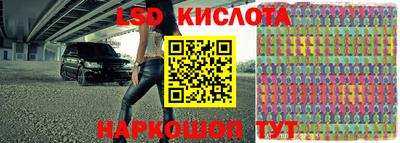 метамфетамин Комсомольск-на-Амуре