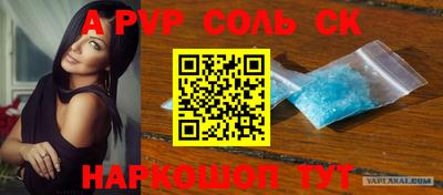 ALPHA PVP Коммунар