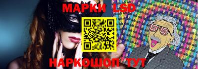 метамфетамин Комсомольск-на-Амуре