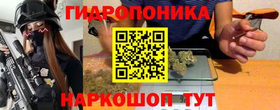 метамфетамин Комсомольск-на-Амуре