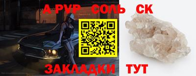 гидропоника Конаково