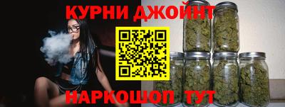 метамфетамин Комсомольск-на-Амуре