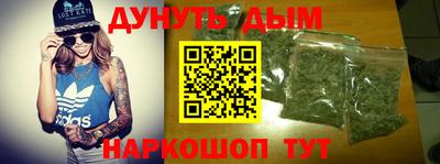 метамфетамин Комсомольск-на-Амуре
