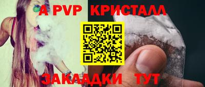 ALPHA PVP Коммунар