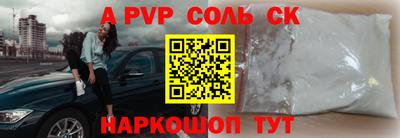 гидропоника Конаково