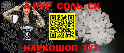 гидропоника Конаково