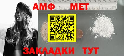 ALPHA PVP Коммунар