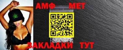 ALPHA PVP Коммунар
