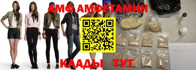 метамфетамин Комсомольск-на-Амуре
