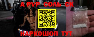 метамфетамин Комсомольск-на-Амуре