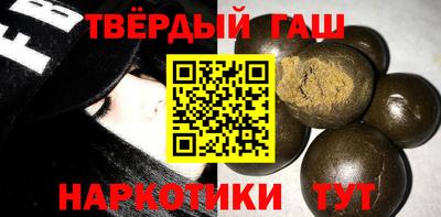 метамфетамин Комсомольск-на-Амуре