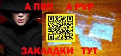 метамфетамин Комсомольск-на-Амуре