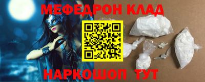 метамфетамин Комсомольск-на-Амуре