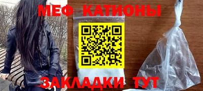 метамфетамин Комсомольск-на-Амуре