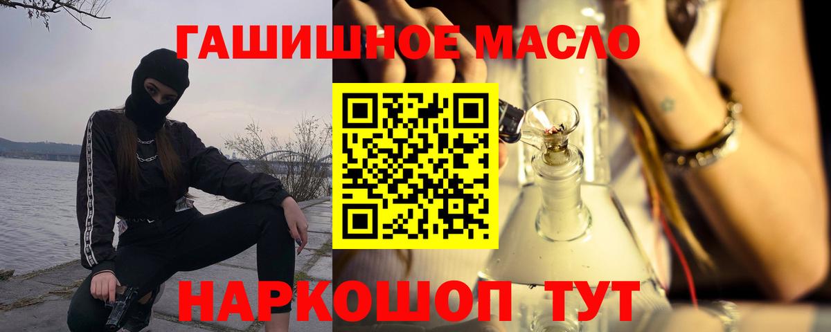 ТГК жижа Южноуральск